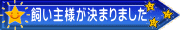 クリック